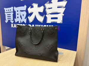 ルイヴィトン アンプラント トートバッグの買取実績｜買取大吉五日市コイン通り店