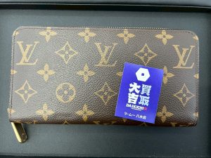 【高価買取】ルイ・ヴィトン（Louis Vuitton）モノグラム ジッピー・ウォレット - 広島市安佐南区八木の買取大吉 ラ・ムー八木店