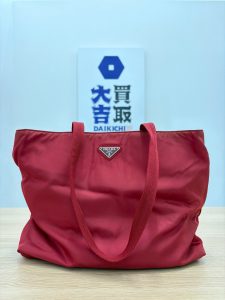 【高価買取】プラダ(PRADA)ナイロントートバッグ レッド - 広島市安佐南区八木の買取大吉 ラ・ムー八木店