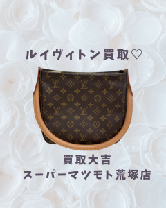 買取,亀岡,ルイヴィトン