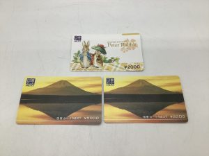 金券,買取,宇治