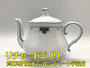 洋食器,買取,宇治