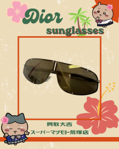 買取、亀岡、Dior、サングラス、ブランドサングラス