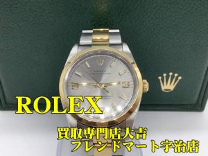 ROLEX,買取,宇治
