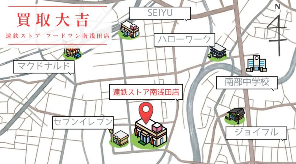 買取大吉 遠鉄ストア フードワン南浅田店 地図MAP