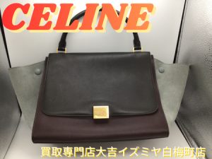 CELINE,買取,白梅