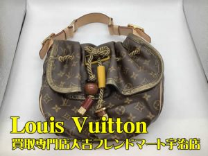 ブランド,買取,宇治