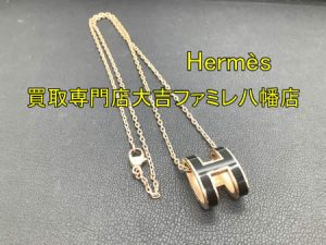 買取,八幡,Hermès