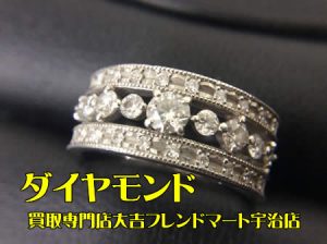 ジュエリー,買取,宇治
