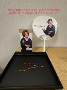 千切れたネックレス、壊れた指輪の買取なら買取大吉イズミヤSC阪和堺店へご相談ください!