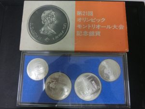 東灘　芦屋　記念硬貨　外国銭　銀貨　買取　甲南山手　大吉