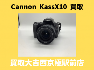 一眼レフカメラ,買取,西京極