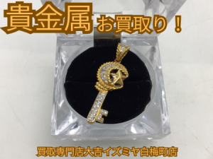 貴金属,買取,白梅