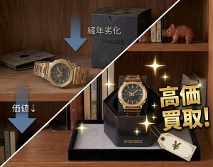 状態が美しくしっかり動くタイミングこそ、最も高い価値がつきやすい瞬間です。