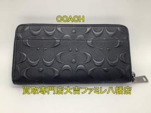 買取，八幡，COACH