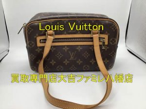 買取，八幡，Louis Vuitton