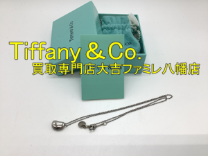 買取,八幡,Tiffany&Co