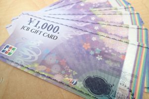 JCBギフトカードを最大97％でお買取♪金券を売るなら大吉ゆめタウン八代店へ！