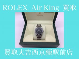 ROLEX,西京極,買取
