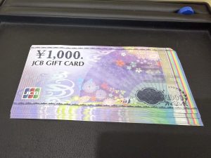 JCB ギフトカード 金券