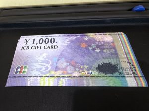 JCB ギフトカード 金券