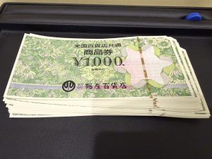 全国百貨店共通商品券 金券