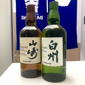 ウィスキー,山崎,買取,上荻野,厚木