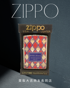ZIPPO.ライター,買取,長岡
