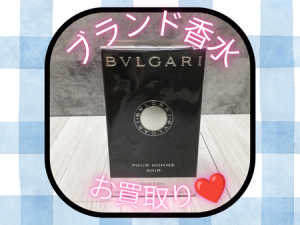 香水,買取,白梅