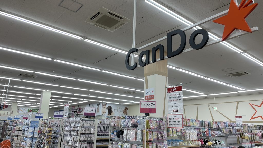 キャンドゥ 店内