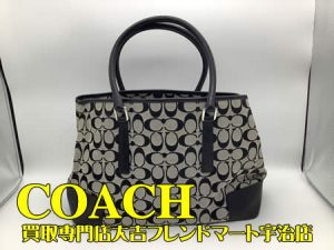 COACH,買取,宇治