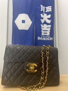 広島市五日市の買取専門店で高価買取したシャネル(CHANEL)黒のマトラッセ チェーンショルダーバッグ