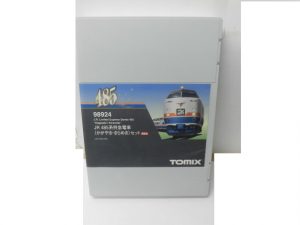 買取専門店大吉八尾店に鉄道模型をお持ちいただきました。平野、東大阪、志紀、瓢箪山、布施、若江岩田、加美、柏原、恩智。