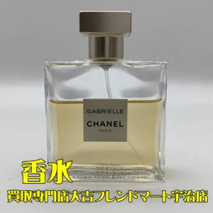 買取,宇治,ブランド香水