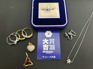 【ジュエリー買取】ダイヤモンド リング ネックレス プラチナ ゴールド 貴金属 まとめてお買取り - 広島市安佐南区八木の買取大吉 ラ・ムー八木店