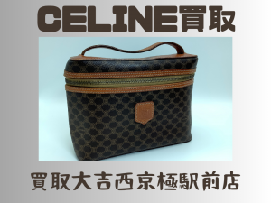 CELINE,買取,西京極