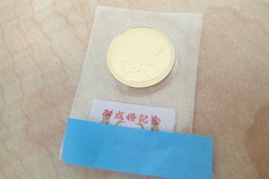 皇太子殿下御成婚記念5万円金貨をお買取いたしました♪各種金貨を売るなら大吉ゆめタウン八代店へ！