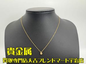 貴金属,買取,宇治