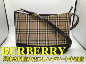 BURBERRY,買取,宇治