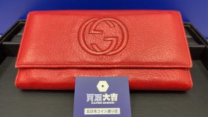 グッチ ソーホー インターロッキングG長財布の買取実績｜買取大吉五日市コイン通り店