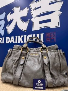 ミュウミュウ レザーバッグの買取実績|買取大吉五日市コイン通り店