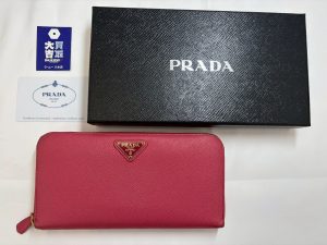 【ブランド買取】プラダ(PRADA)サフィアーノ ラウンドファスナー長財布 ピンク - 広島市安佐南区八木の買取大吉 ラ・ムー八木店