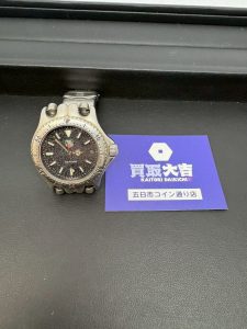 銀製 永年勤続記念 酒器セットの買取実績｜買取大吉五日市コイン通り店