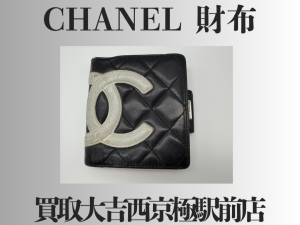 CHANEL,買取,西京極