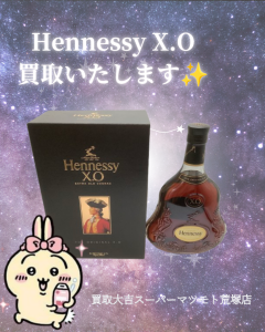 買取、亀岡、ウイスキー、ブランデー、洋酒