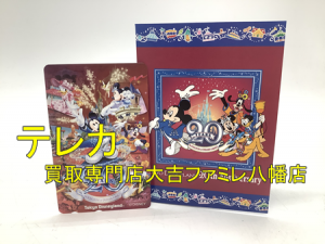 買取,八幡,テレカ