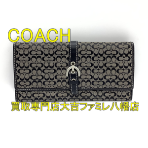 買取,八幡,ブランド財布
