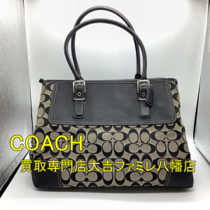 買取,八幡,COACH