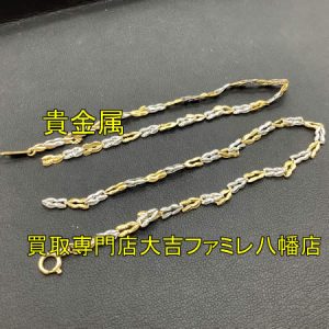 買取,八幡,貴金属