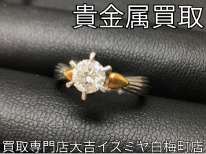貴金属,買取,白梅